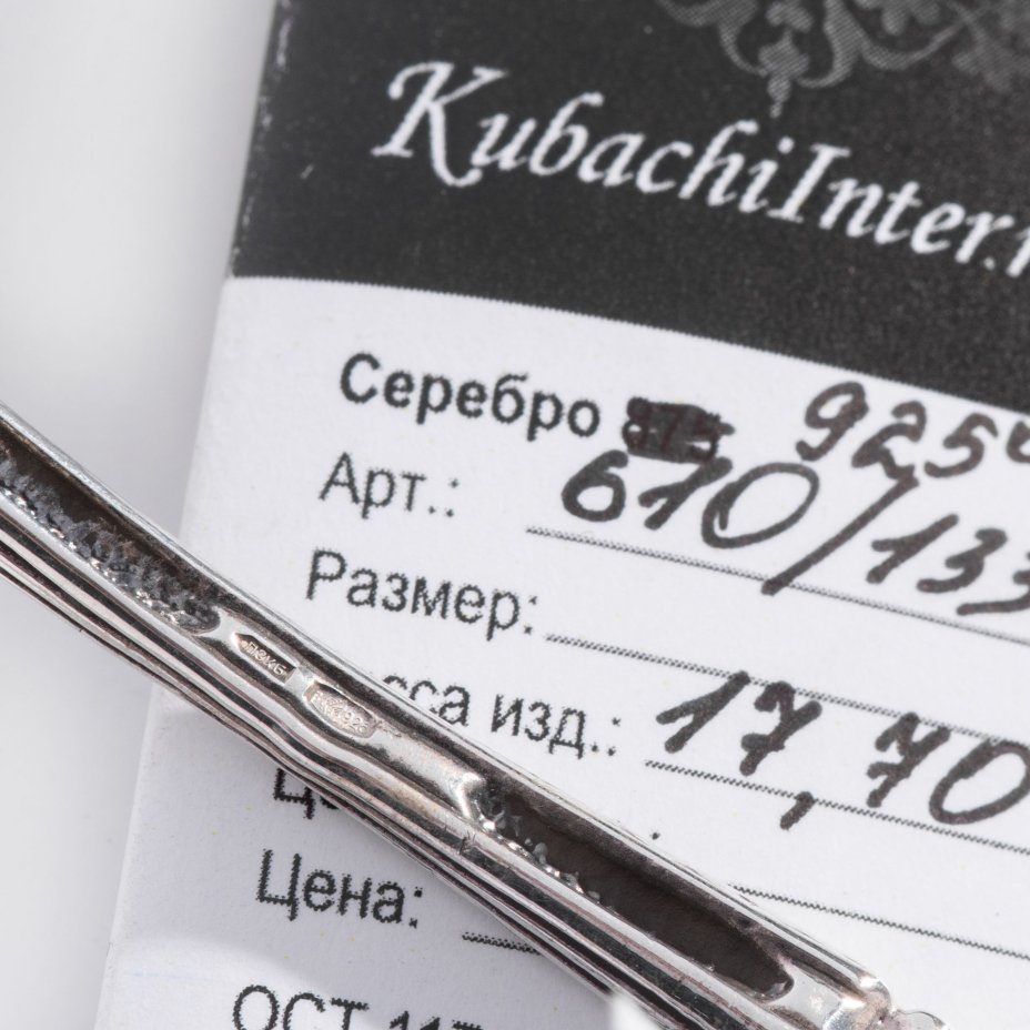 Набор из 2 кофейных ложек в оригинальной упаковке, серебро 925 пр., Кубачинский художественный комбинат, Россия, 1990-2015 г.
