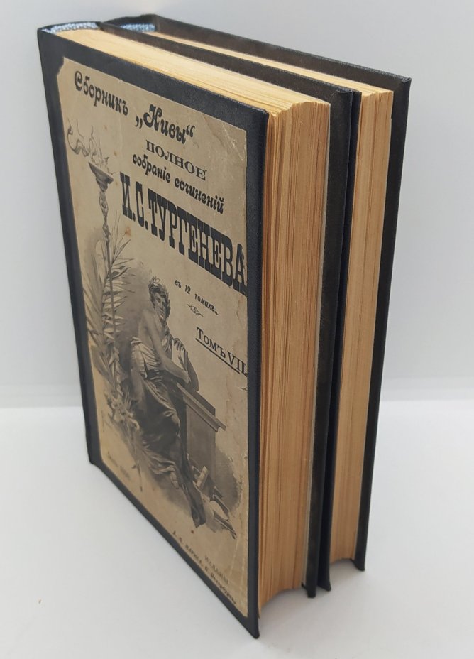 Полное собрание сочинений И.С. Тургенева (тома 5, 7), Издание А.Ф. Маркса