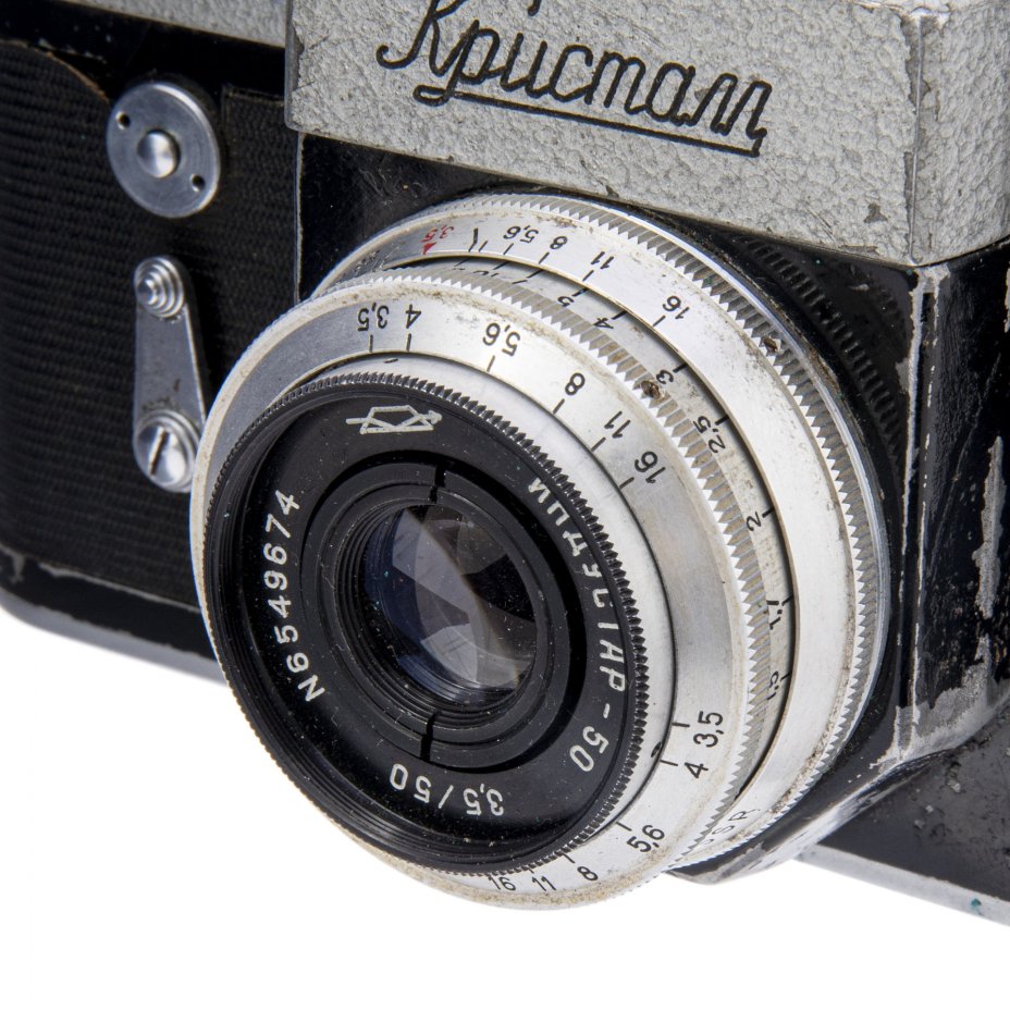 Фотоаппарат "Кристалл" с объективом "Индустар-50", алюминиевый сплав, Красногорский механический завод, СССР, 1961-1962 гг.