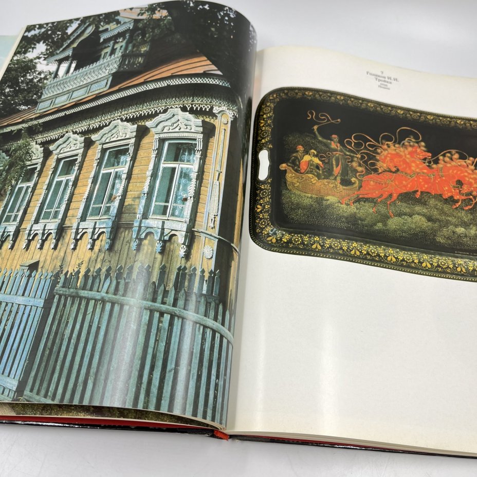 Альбом (книга) "Палех. Искусство древней традиции", авт.-сост. М. А. Некрасова, бумага, печать, Издательство «Советский художник», Издательство «Советский художник»