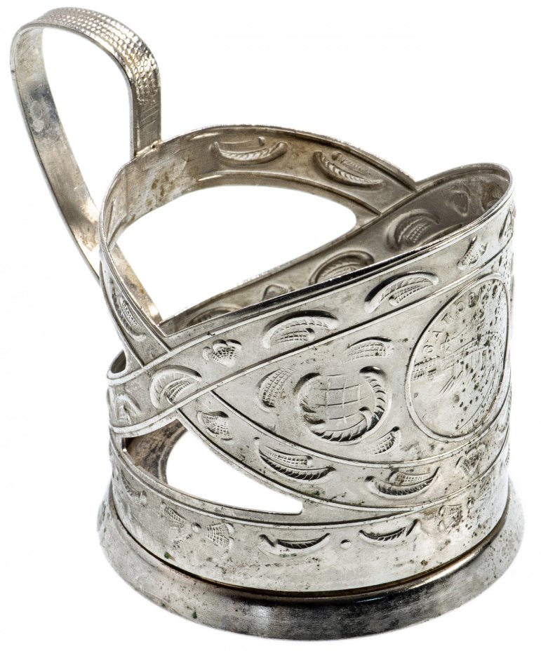 Подстаканник "Запорожье", Украина, Завод имени Шевченко 1960-е гг