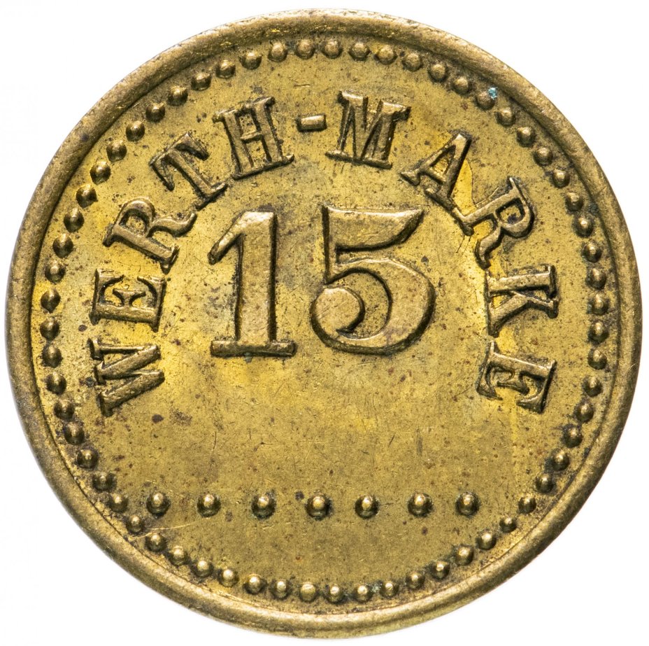 Жетон платежный Германия 15 Werth-marke