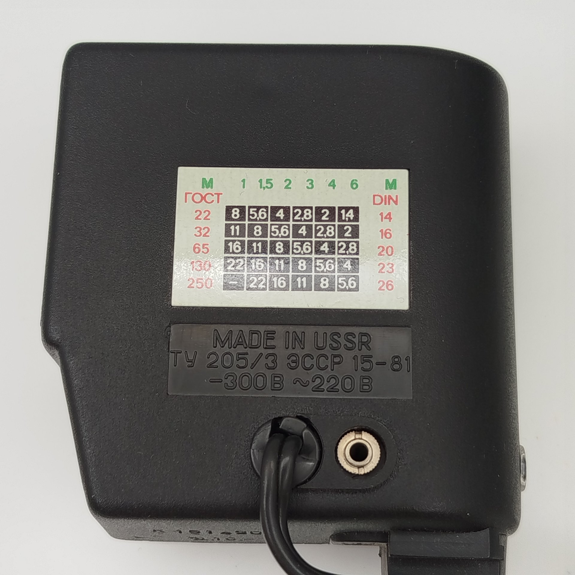 Фотовспышка "Norma FIL-46" в кофре