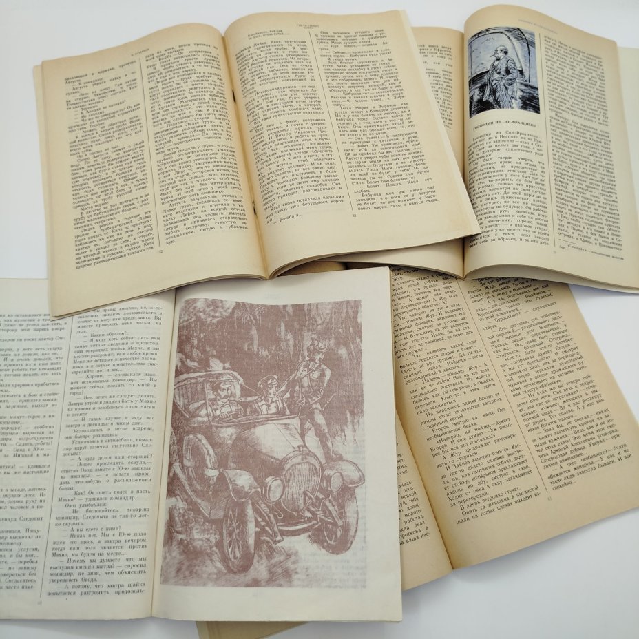 Набор из 4-х детских книг из серии "Отрочество" (В. Астафьев "Где-то гремит война", П. Нилин "Испытательный срок", И.А. Бунин "Велга", П. Бляхин "Красные дьяволята"), бумага, печать, Издательство «Современник», СССР, 1982-1989 гг.