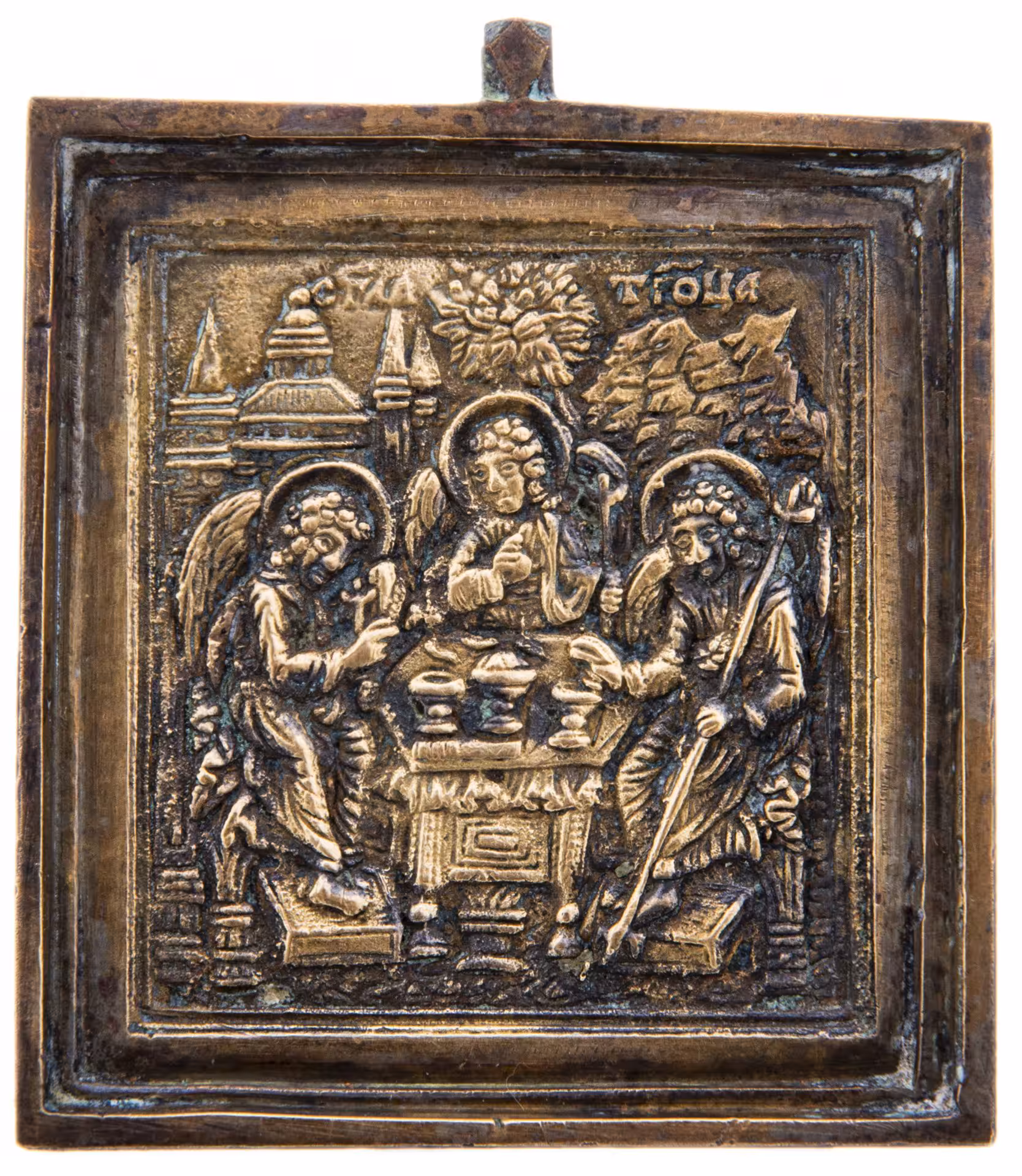 Икона "Троица Ветхозаветная", бронза, литье, Российская Империя, 1850-1900 гг.