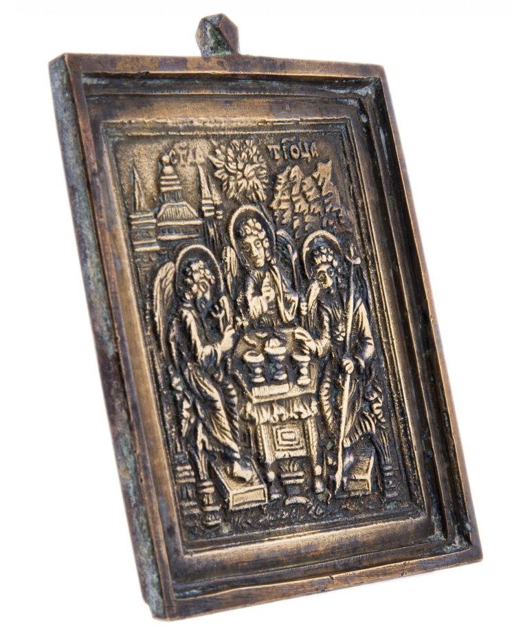 Икона "Троица Ветхозаветная", бронза, литье, Российская Империя, 1850-1900 гг.