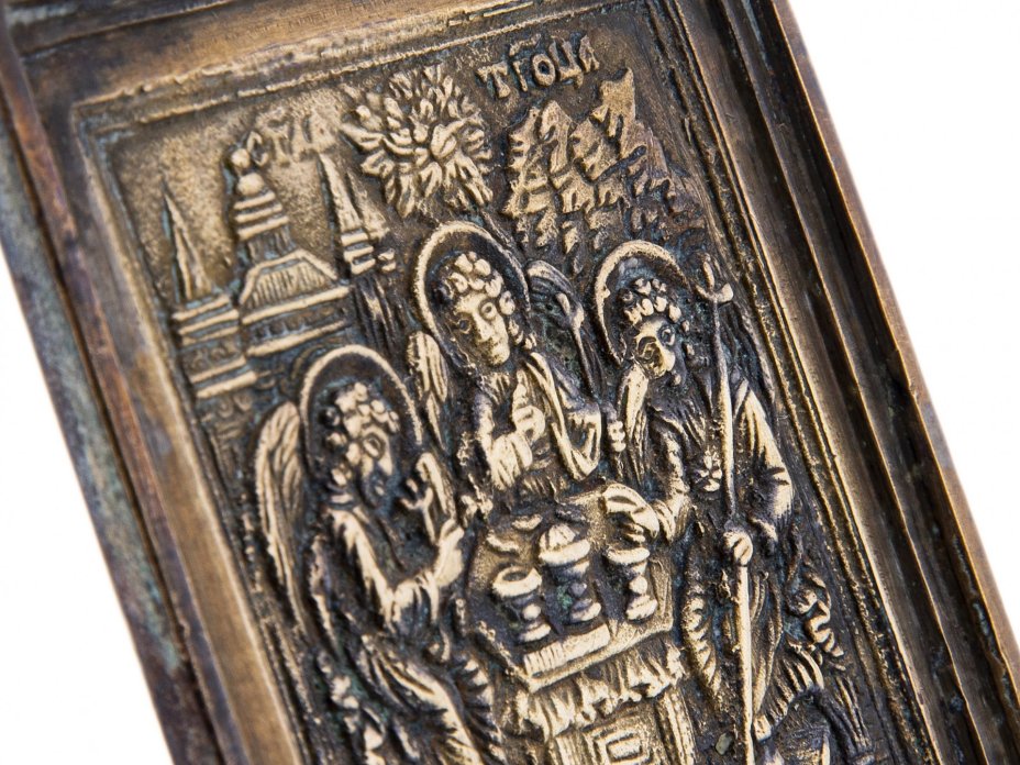 Икона "Троица Ветхозаветная", бронза, литье, Российская Империя, 1850-1900 гг.