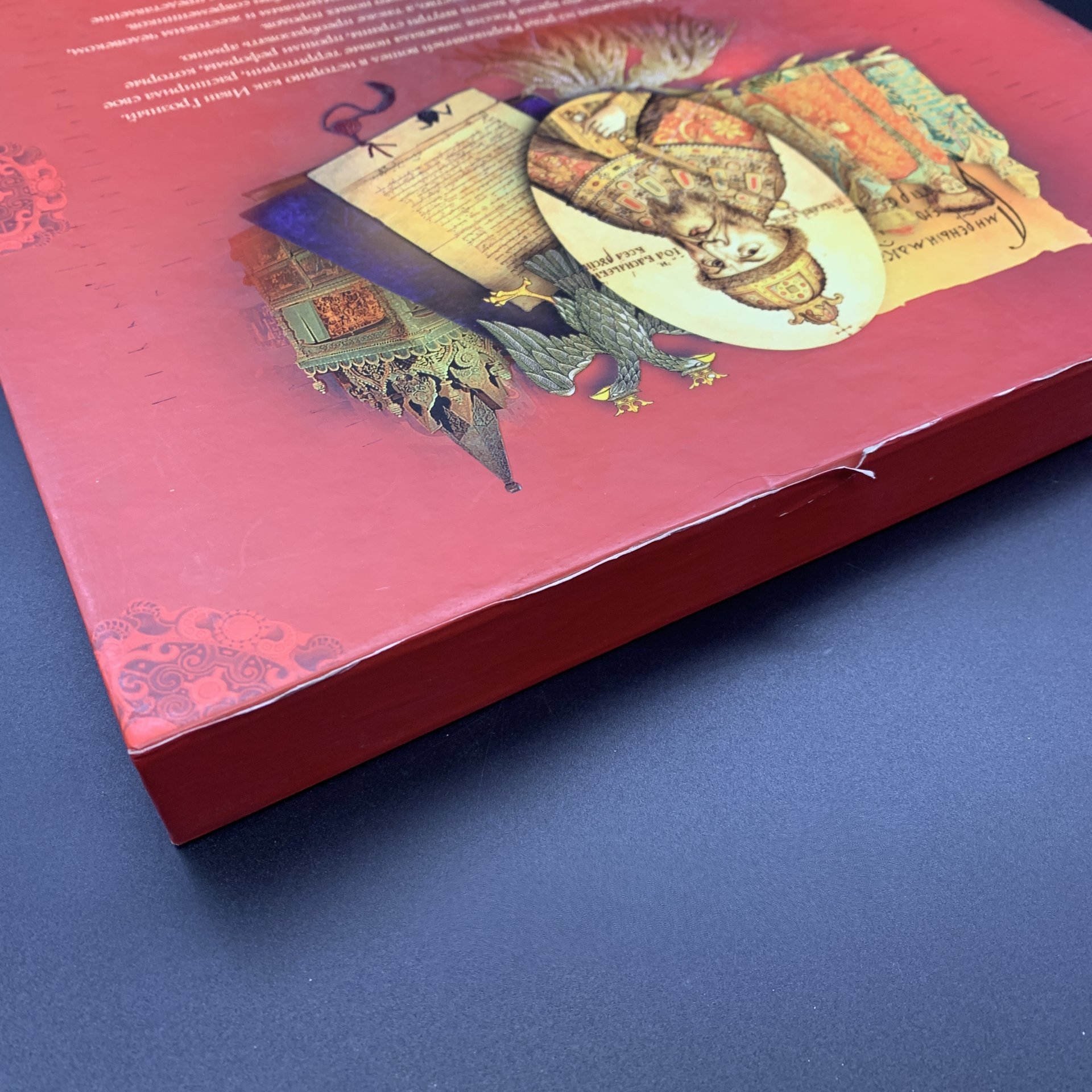 Книга "Иван Грозный", М.О. Колыванова, Издательство «Олма Медиа Групп»