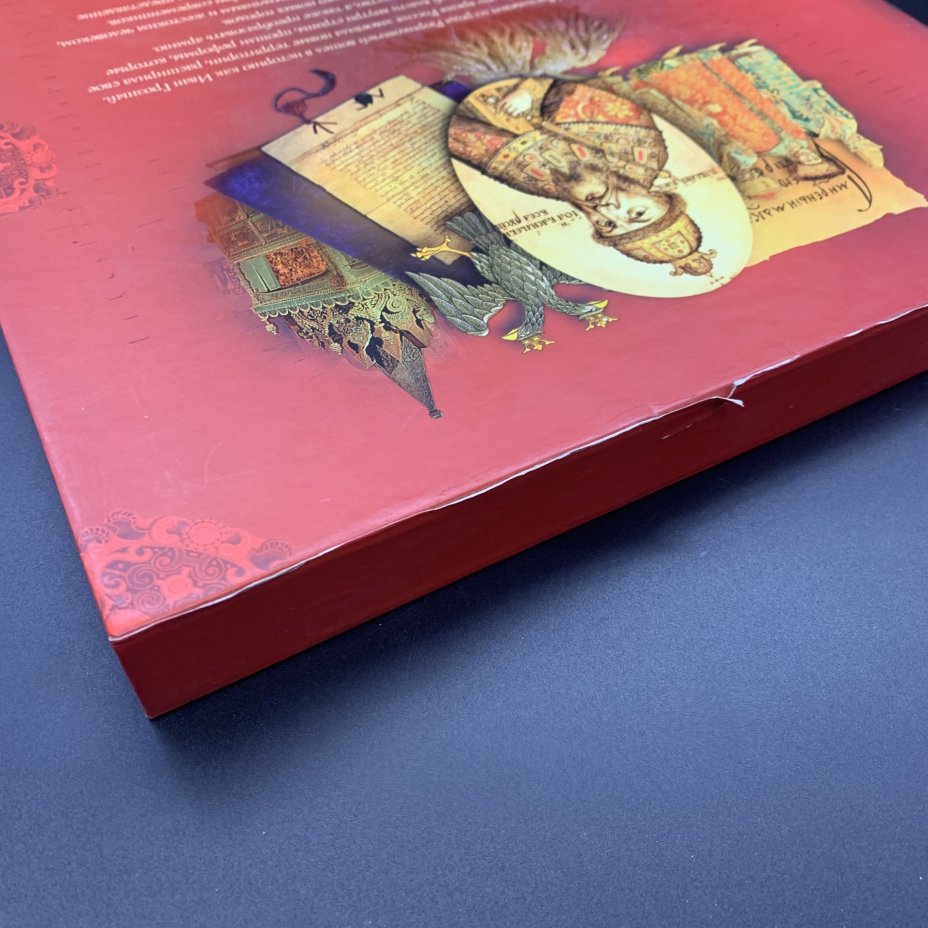 Книга "Иван Грозный", М.О. Колыванова, Издательство «Олма Медиа Групп»