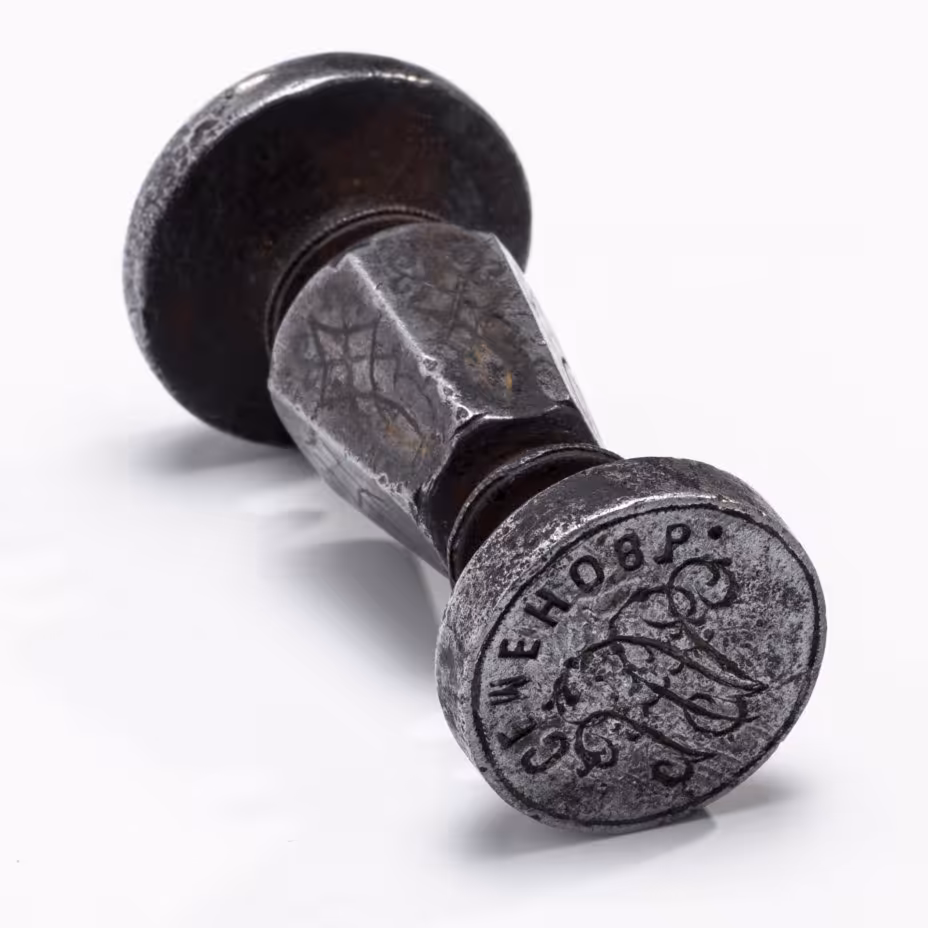 Печать именная, металл, гравировка, Российская империя, 1880-1900 гг.