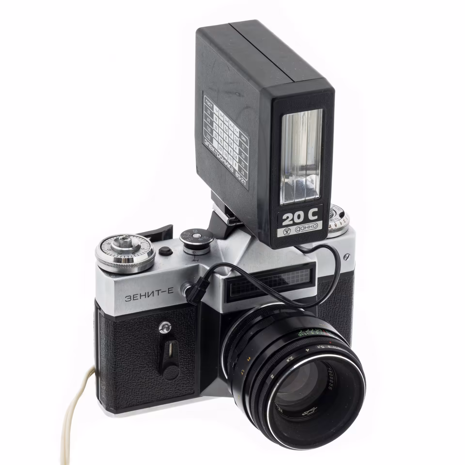 Фотоаппарат пленочный "Zenit-E" с объективом "Helios-44-2" и фотовспышкой "Электроника В5-21", Оптико-механический завод "Зенит", СССР, 1965-1982 гг., Завод «Зенит»