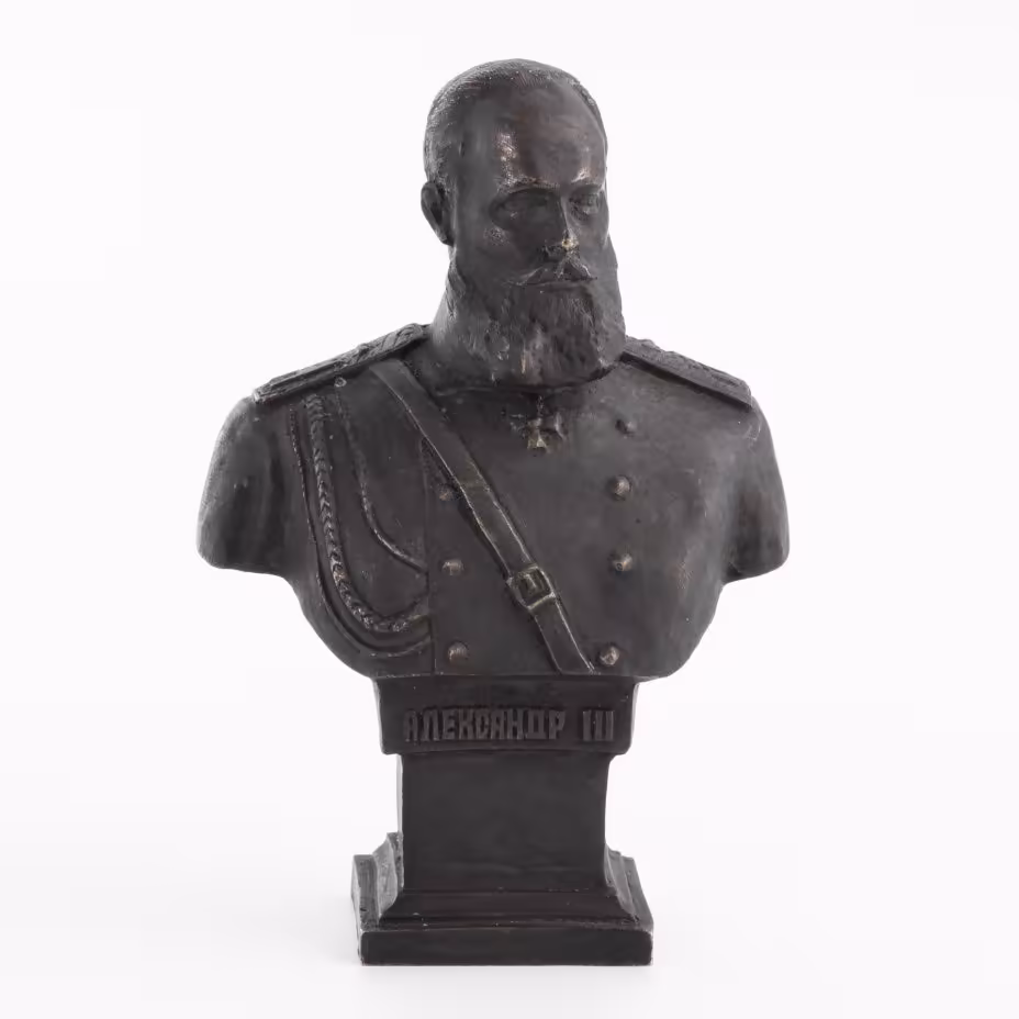 Бюст "Император Александр III", скульптор Н.С. Баганов
