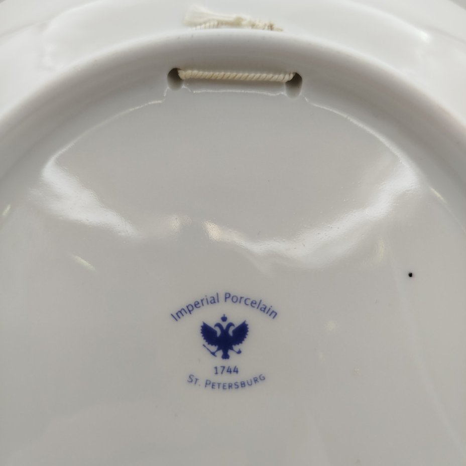 Тарелка настенная, украшенная изображением дракона, фарфор, деколь, золочение, Императорский фарфоровый завод (ИФЗ), Императорский фарфоровый завод (ИФЗ)