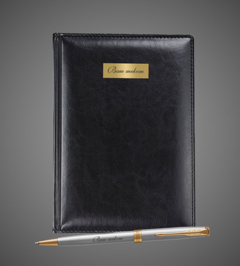 Подарочный набор: Ежедневник недатированныйи Шариковая ручка Parker Sonnet K527 цвет: St. Steel GT, Металлы: латунь, нержавеющая сталь, позолота, сталь