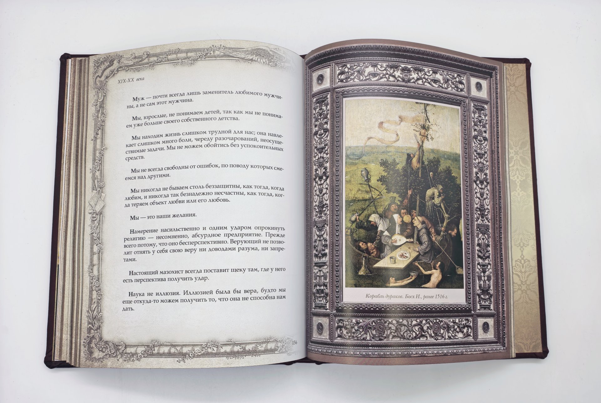 Книга "Афоризмы великих врачей", подарочное издание, кожаный переплет, авторская ручная работа, Россия