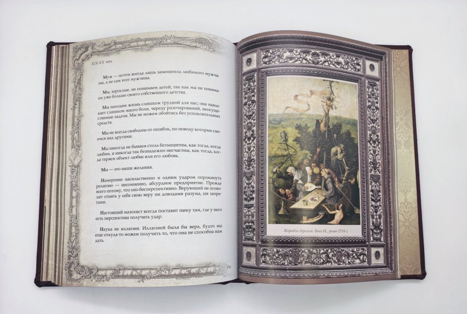 Книга "Афоризмы великих врачей", подарочное издание, кожаный переплет, авторская ручная работа, Россия
