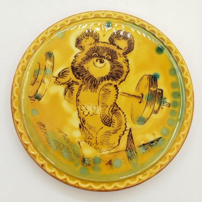 Панно настенное "Олимпийский Мишка" тяжелая атлетика, фаянс, деколь, Конаковский фаянсовый завод им. М.И. Калинина (ЗиК Конаково), СССР, 1980 г.