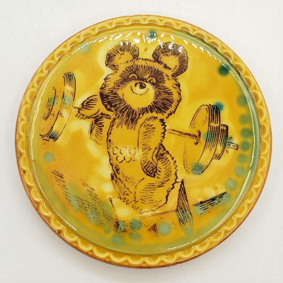 Панно настенное "Олимпийский Мишка" тяжелая атлетика, фаянс, деколь, Конаковский фаянсовый завод им. М.И. Калинина (ЗиК Конаково), СССР, 1980 г.