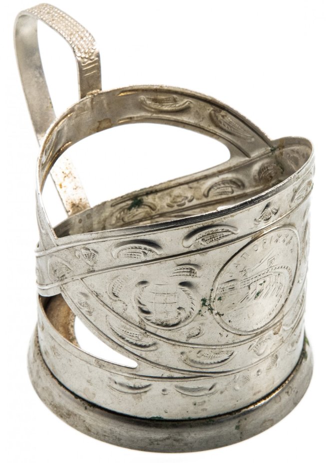 Подстаканник "Запорожье", мельхиор, Завод имени Шевченко, УССР, 1960-1970 гг.
