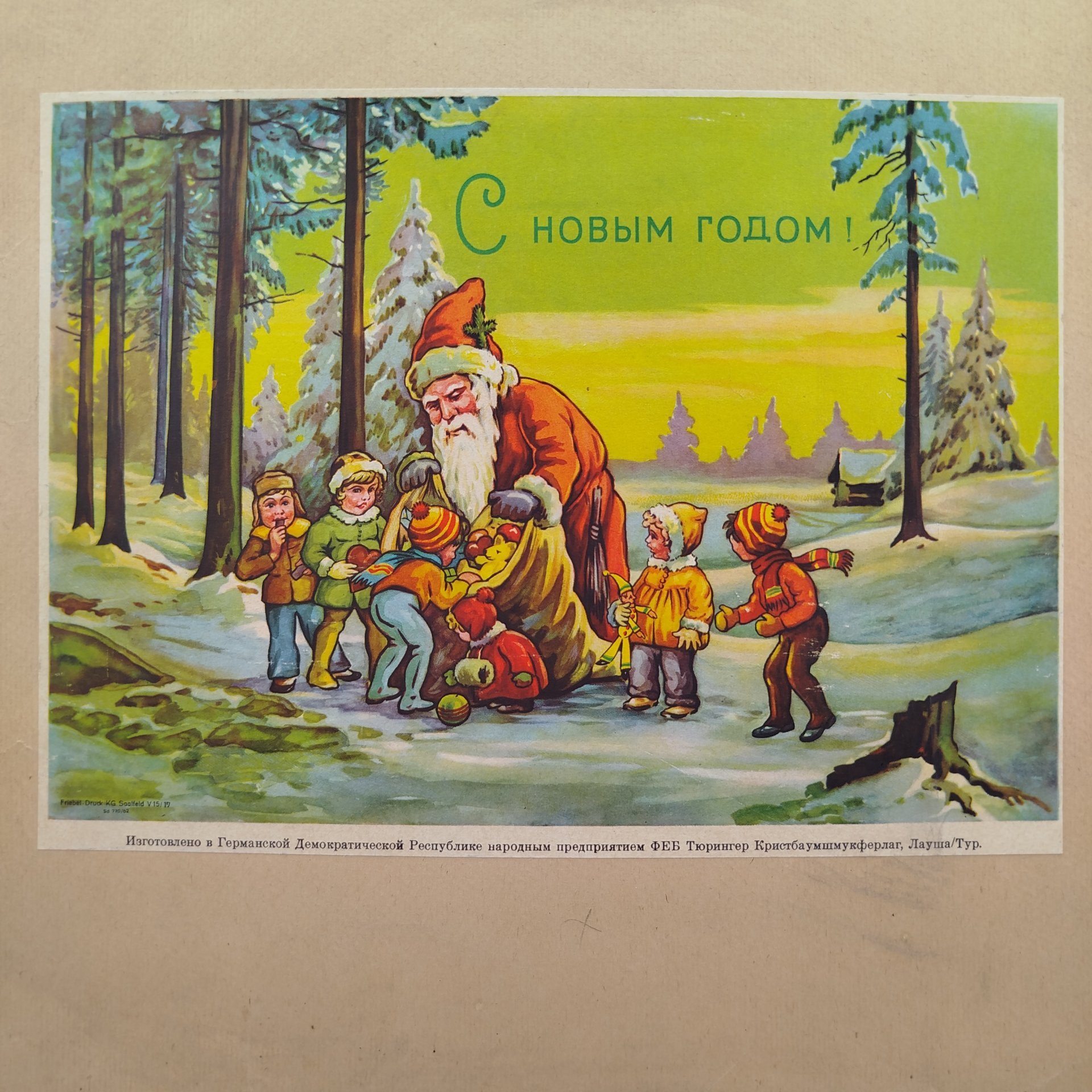 Набор из 20 ёлочных игрушек в оригинальной коробке (в подборе), стекло, краска, металл, картон, ГДР, 1960-1990 гг.