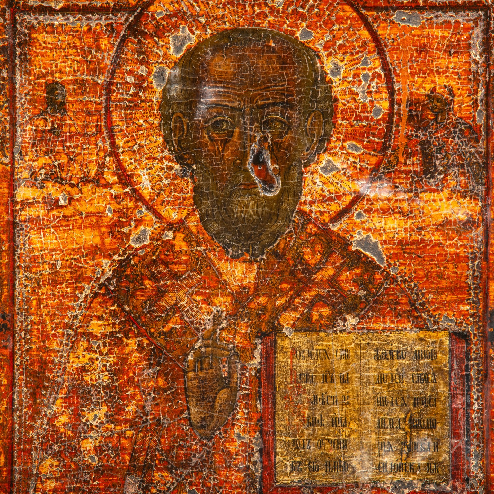 Икона "Св. Николай Чудотворец" (извод "Никейское чудо") с приписными святыми на полях