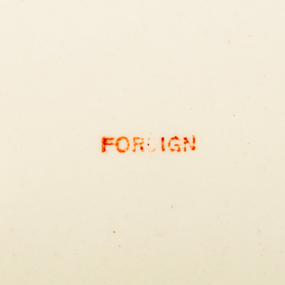 Поднос круглой формы с прорезным бортом, украшенный изображением леса и гор, экспортное клеймо "Foreign"