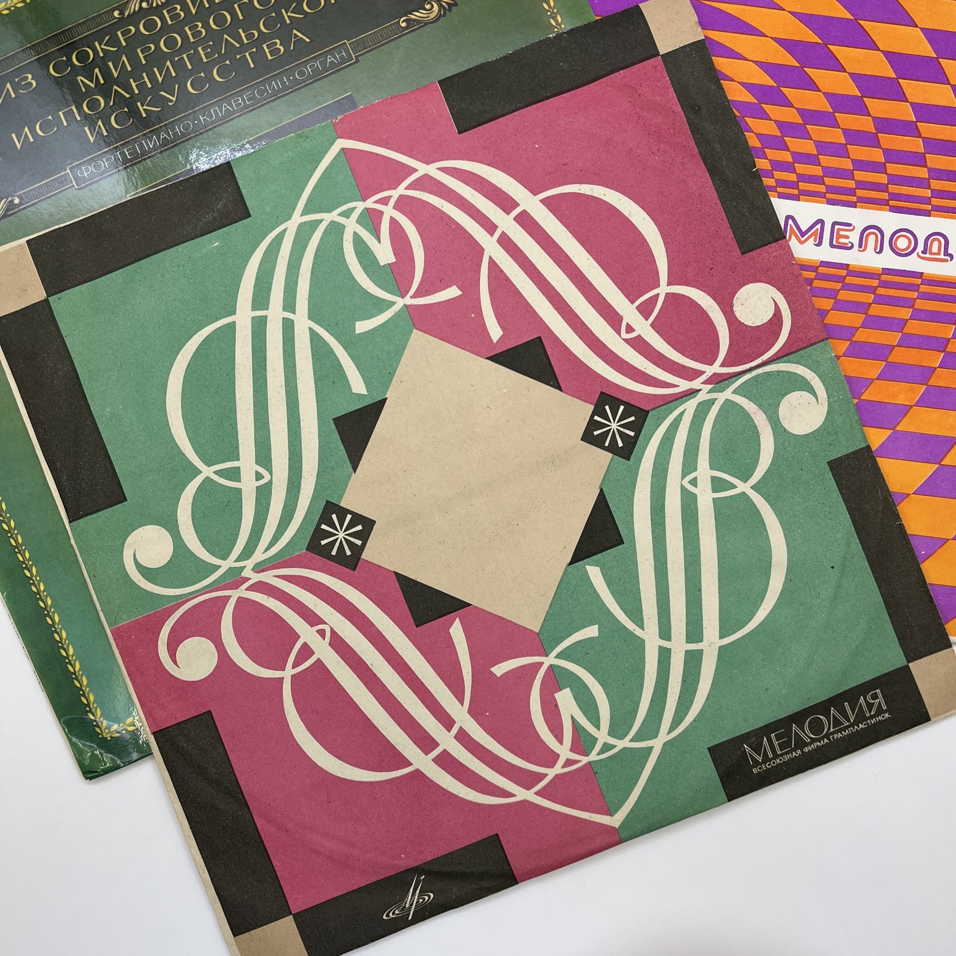 Набор из 4-х пластинок "Сергей Рахманинов", Всесоюзная фирма грампластинок «Мелодия», Ленинградский завод грампластинок "Аккорд", винил, картон, СССР, 1980-1990 гг.