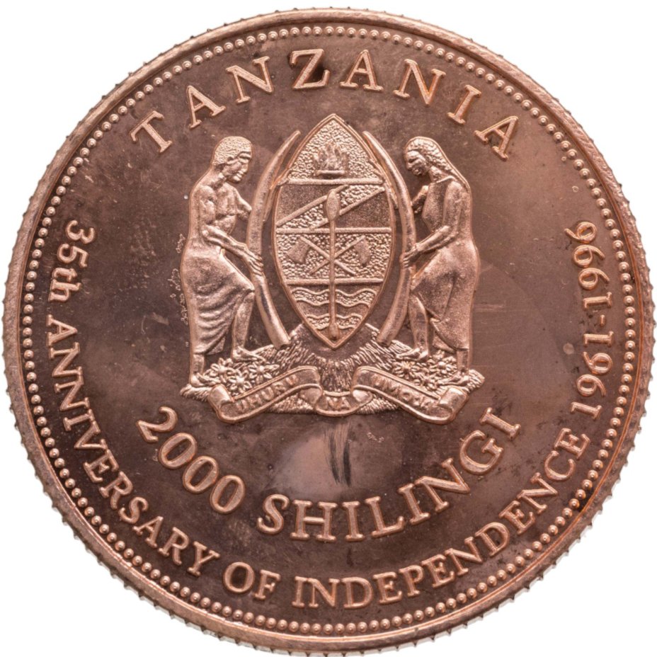 Танзания 2000 шиллингов (shillingi) 1996 XXVI летние Олимпийские игры, Атланта 1996 г. - бег с препятствием (малый герб)