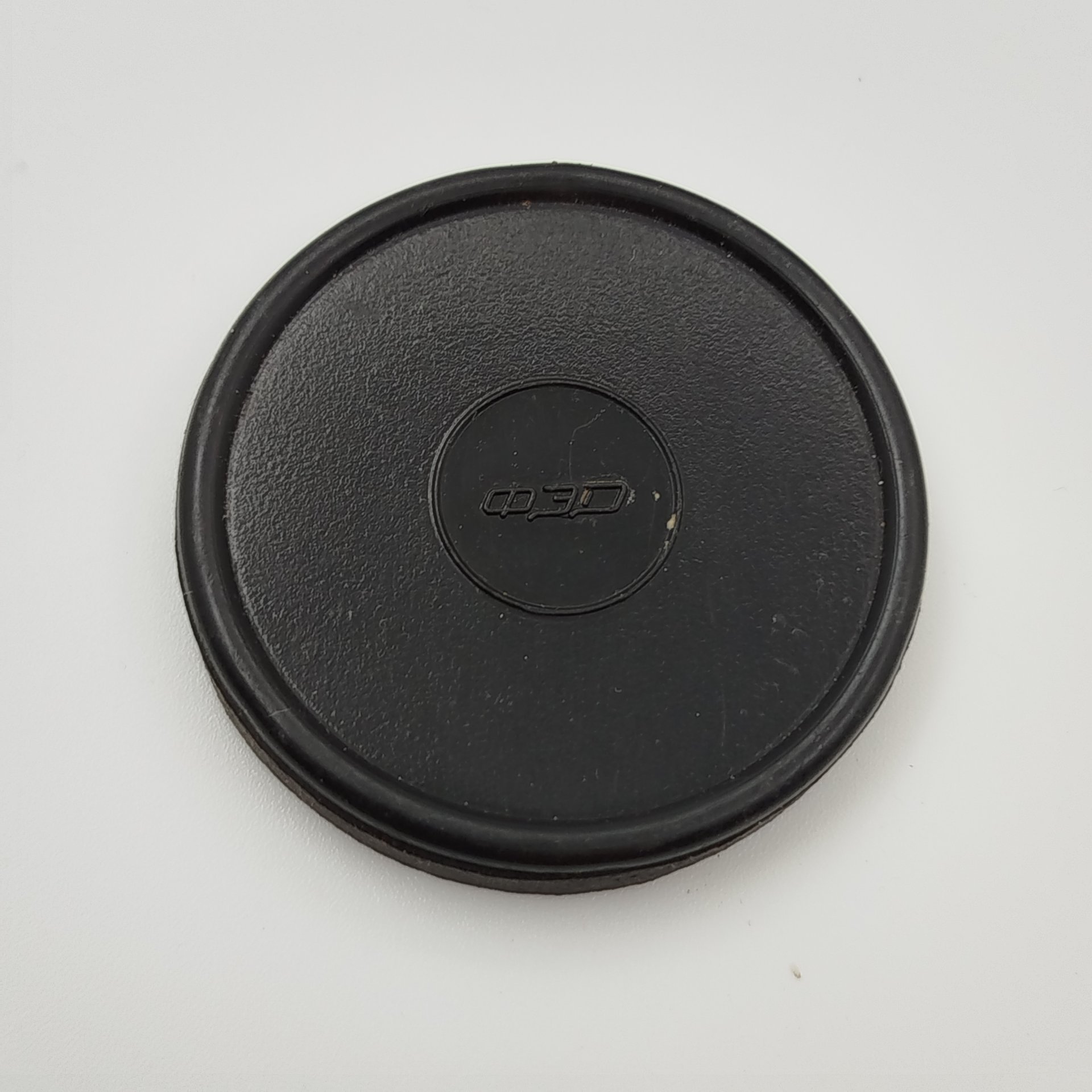 Фотоаппарат "ФЭД-3" с объективом "Индустар-61"  в кофре, металл, стекло, кожа, Харьковский машиностроительный завод им. Дзержинского (ФЭД), СССР, 1961-1979 гг.