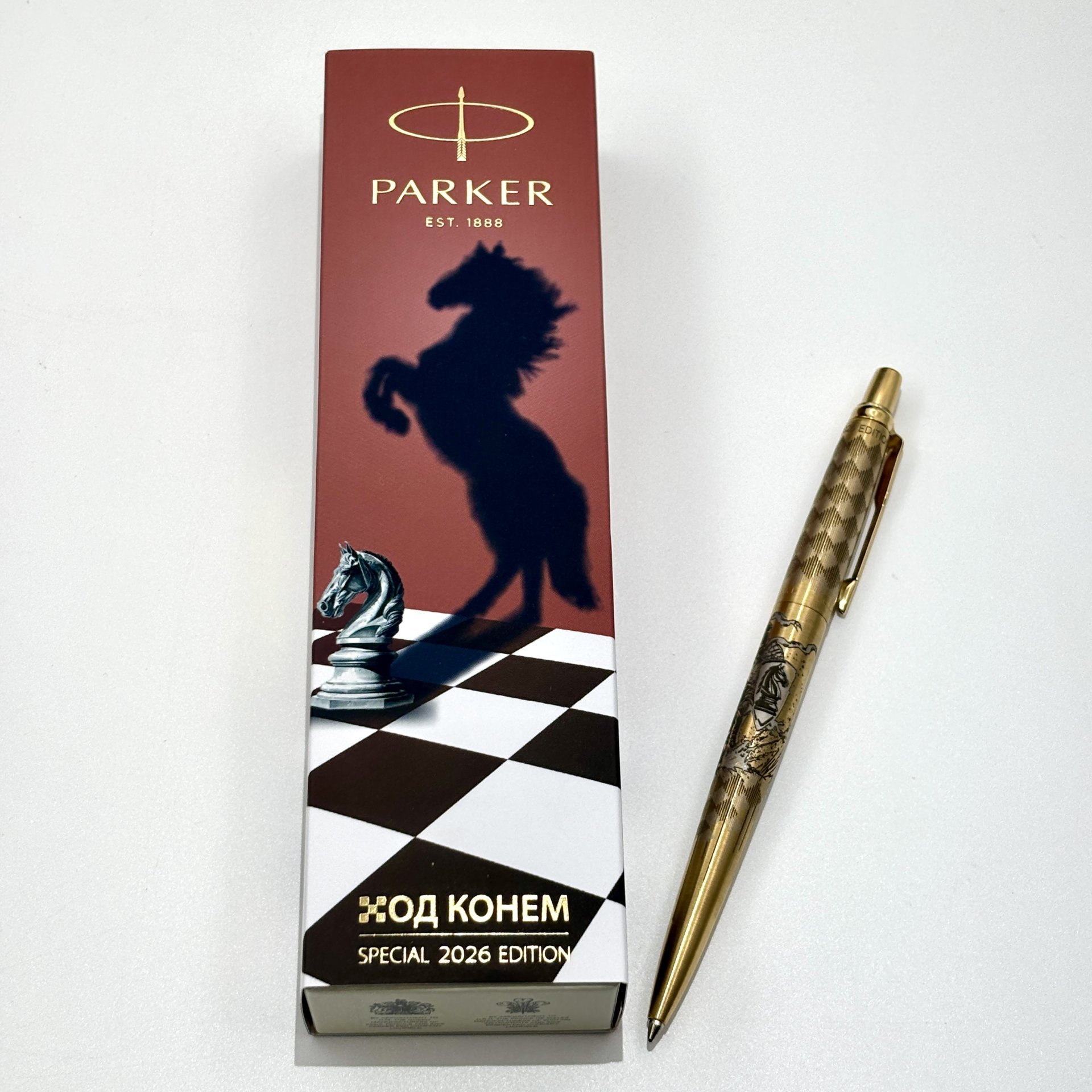 Шариковая ручка "Ход конем" в коробке, Parker, нержавеющая сталь, золочение, гравировка
