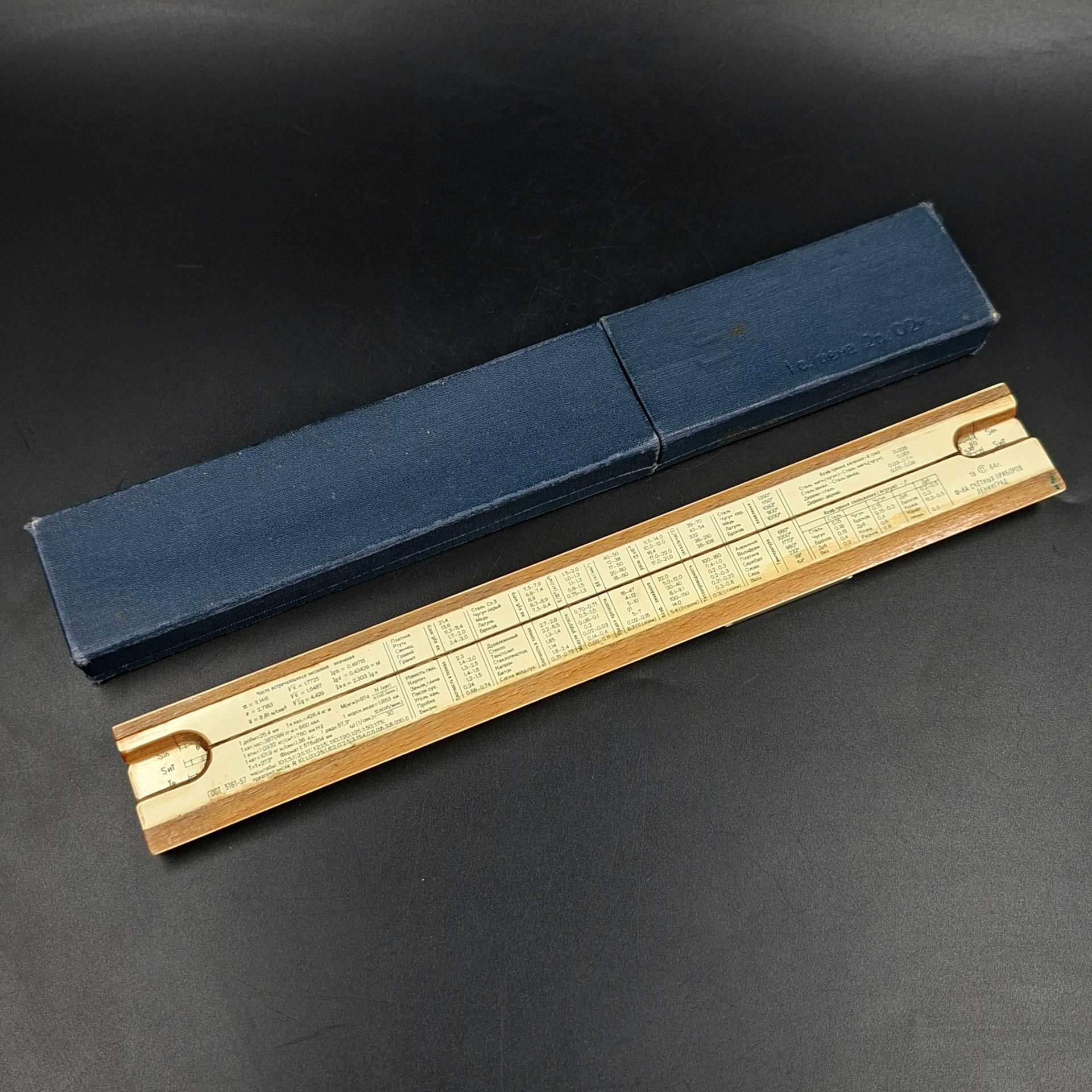 Линейка логарифмическая, в кофре, дерево, пластик, металл, Фабрика счётных приборов, г. Ленинград, СССР, 1964 г.