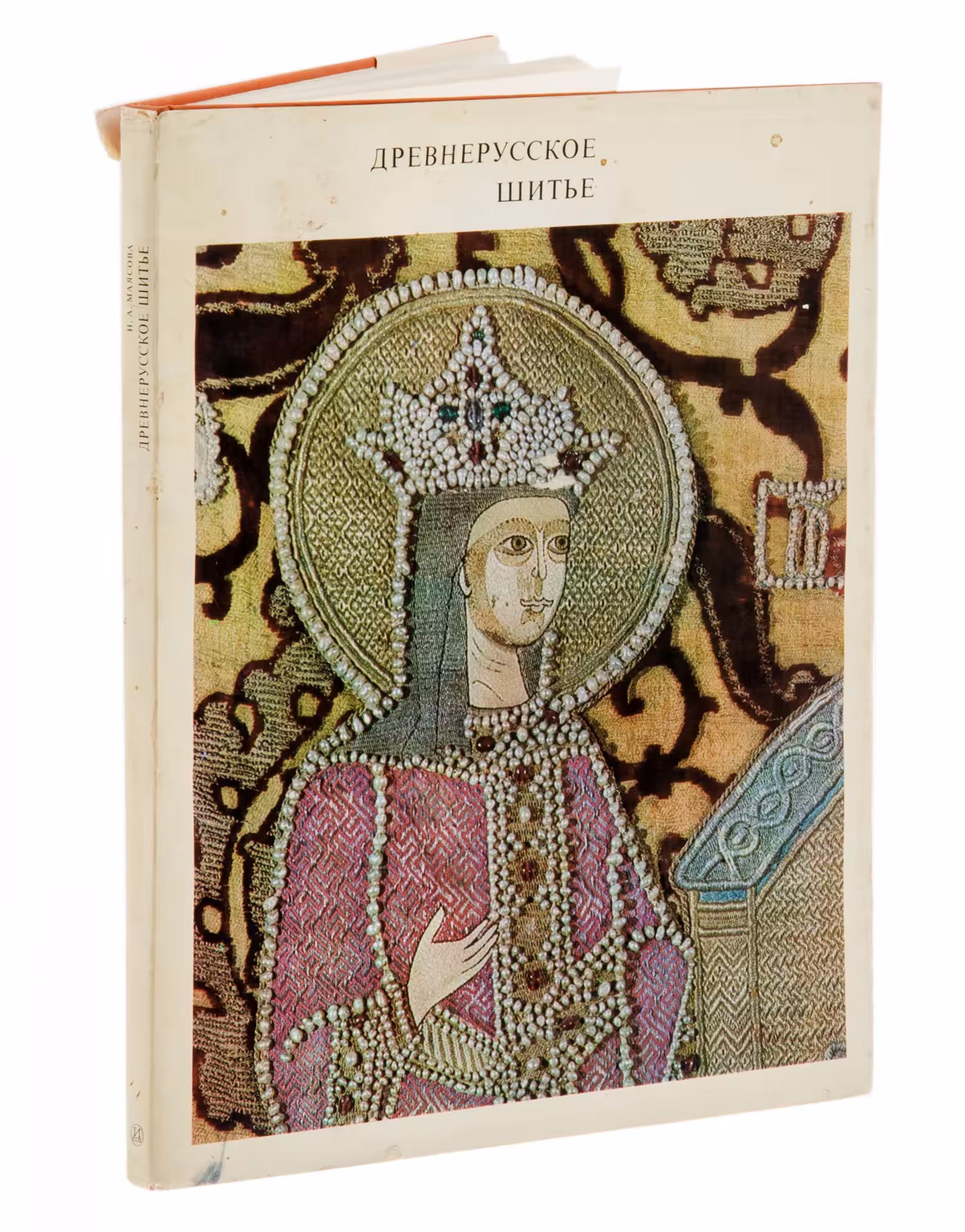 Альбом "Древнерусское шитье" (La broderie russe ancienne), Маясова Н. А., "Изобразительное искусство", бумага, печать, СССР, 1971 г., Издательство «Изобразительное искусство»