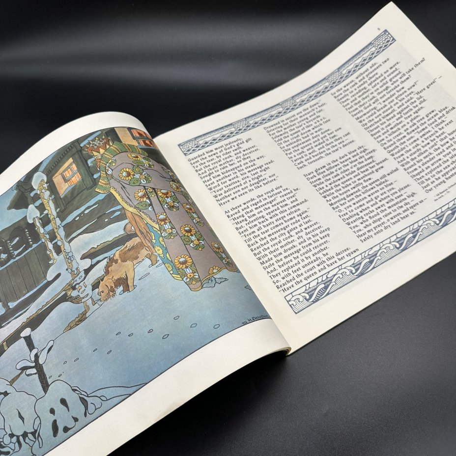 Пушкин А.С. Сказка о царе Салтане (Pushkin A.The Tale of Tsar Saltan), с рисунками И.А. Билибина. Репринт 1905 года