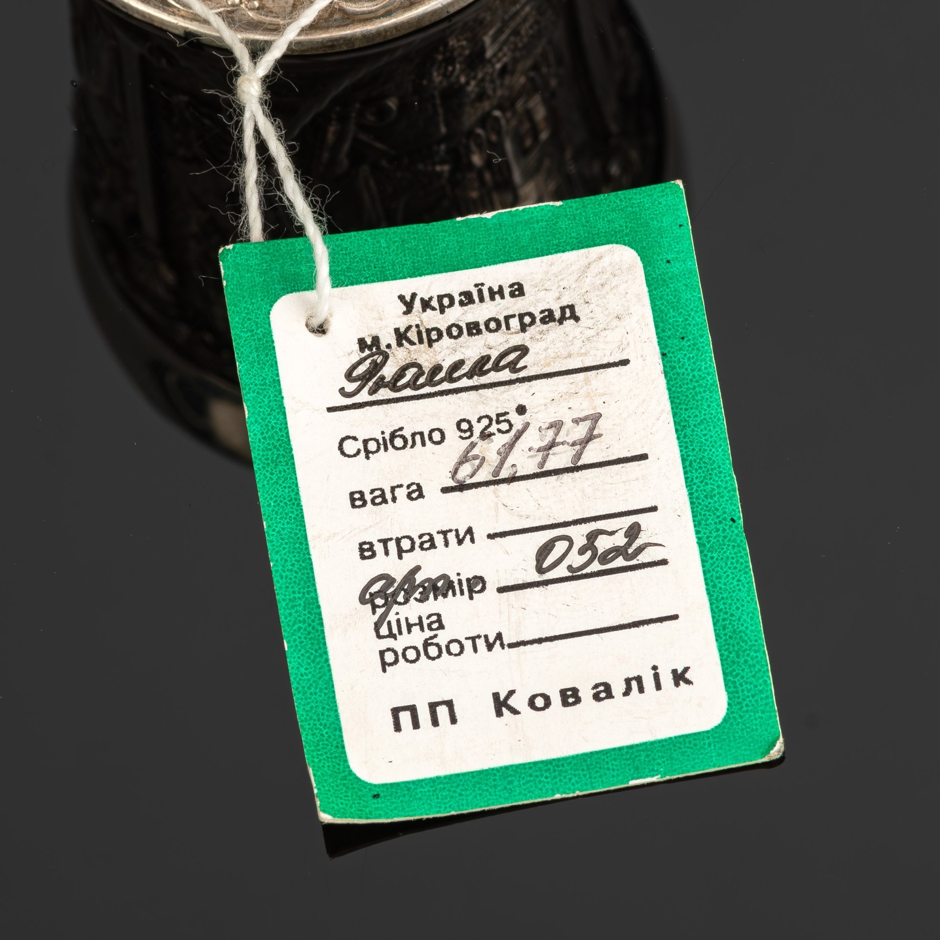 Набор из 6 стопок в оригинальной коробке