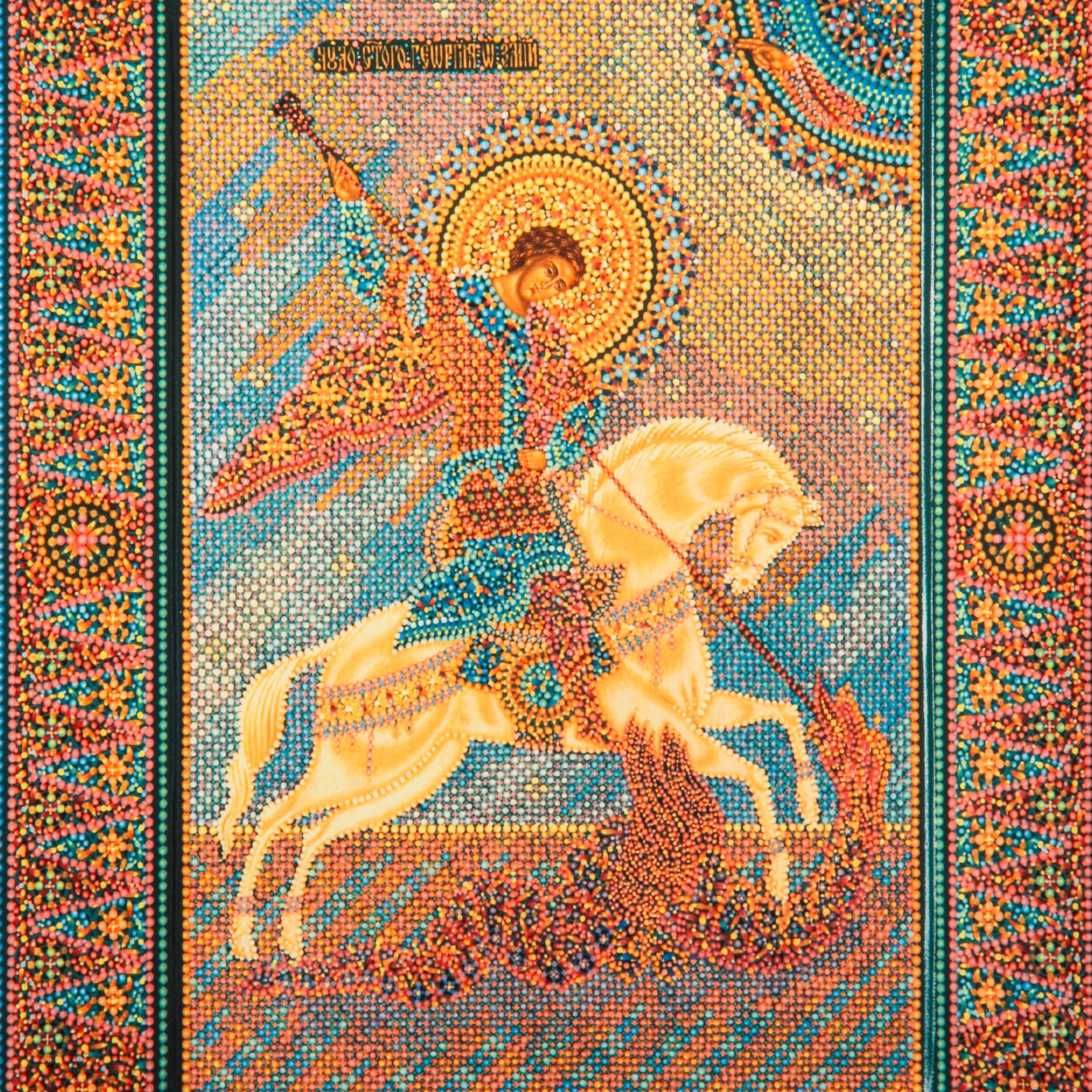 Икона (изразец) "Чудо Святого Георгия о змие" в подарочном кофре, художник Юрий Эросович Кузнецов (Член Творческого союза художников России и международного художественного фонда), ООО "Владимирский гончар"