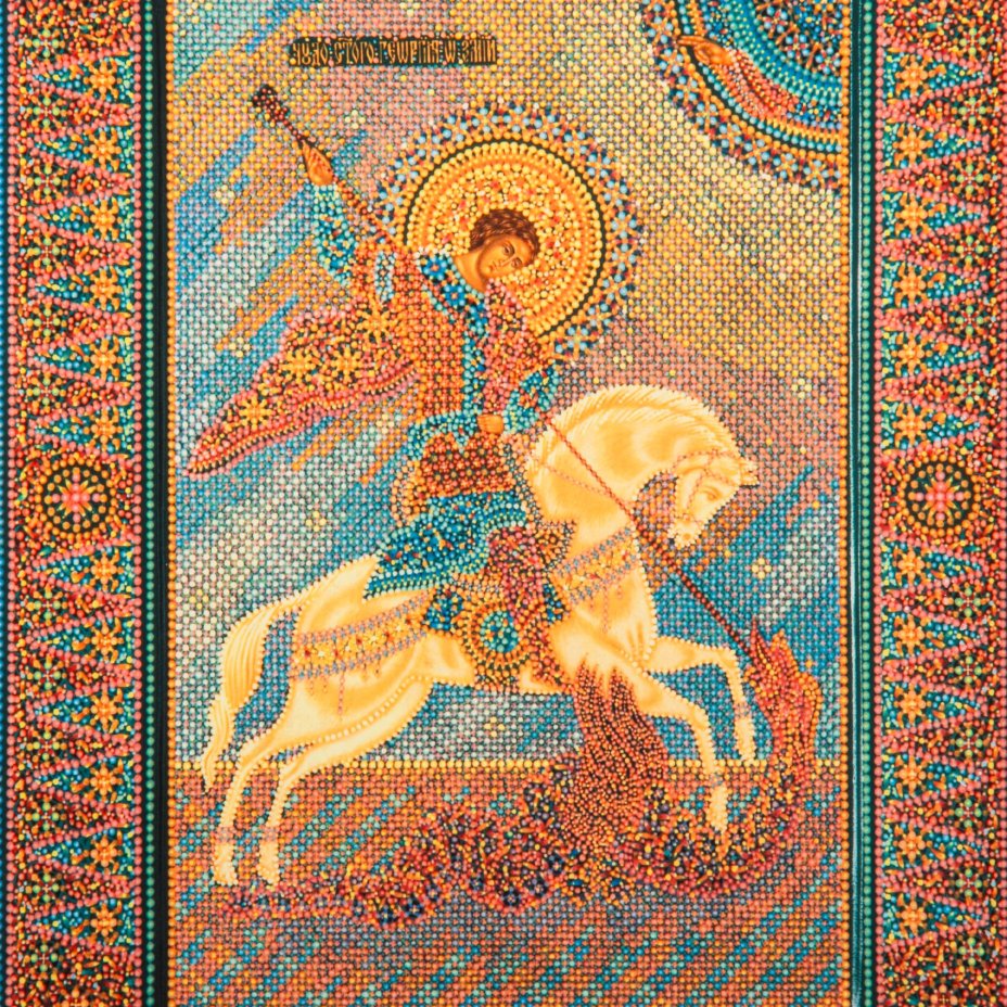 Икона (изразец) "Чудо Святого Георгия о змие" в подарочном кофре, художник Юрий Эросович Кузнецов (Член Творческого союза художников России и международного художественного фонда), ООО "Владимирский гончар"