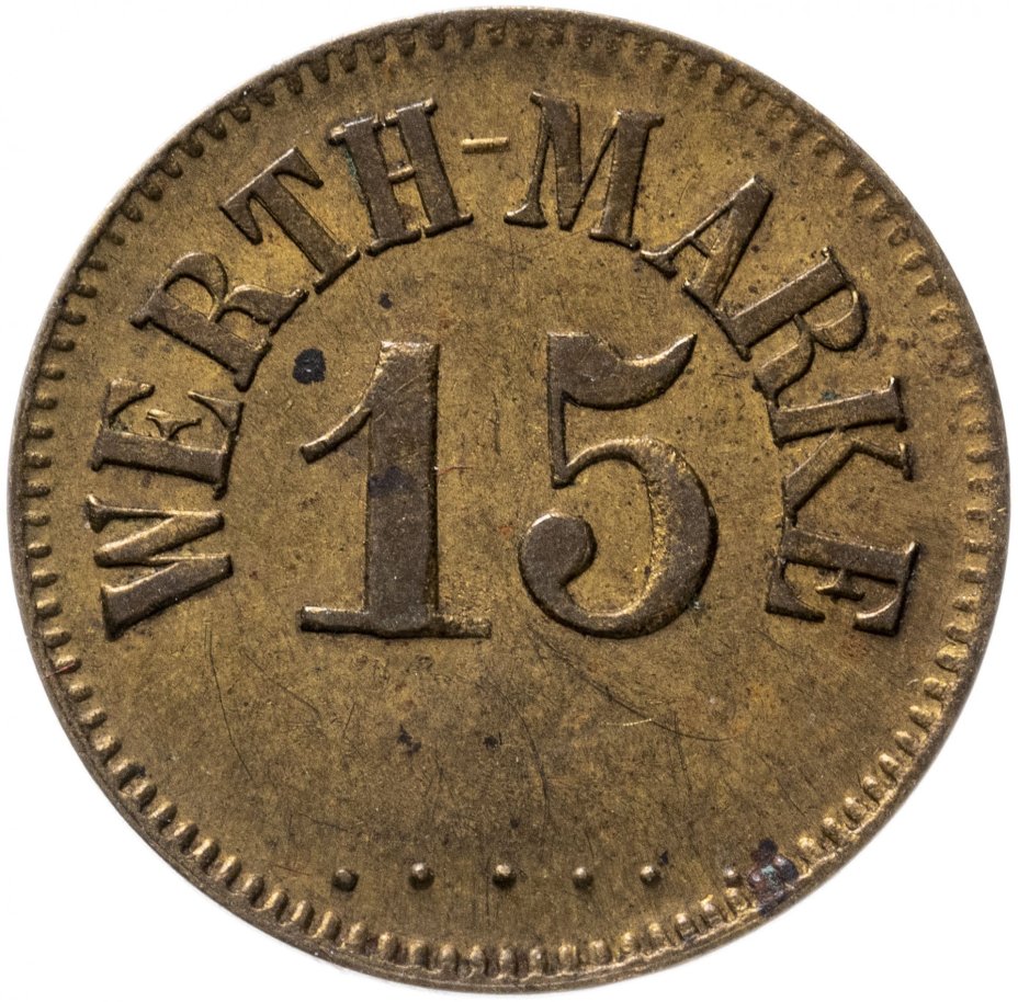 Жетон платежный Германия 15 Werth-marke