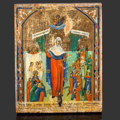 Икона Божией Матери "Всех скорбящих Радость" (с грошиками)