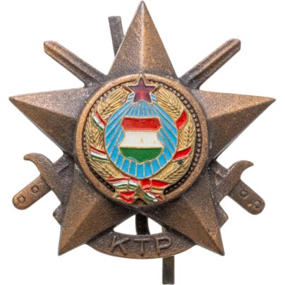 Квалификационный спортивный знак Венгерской народной армии по военному десятиборью, "бронзовый" уровень, Венгрия, 1950-1970 гг.