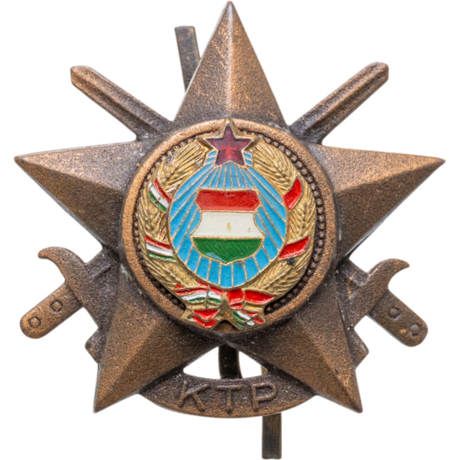 Квалификационный спортивный знак Венгерской народной армии по военному десятиборью, "бронзовый" уровень, Венгрия, 1950-1970 гг.