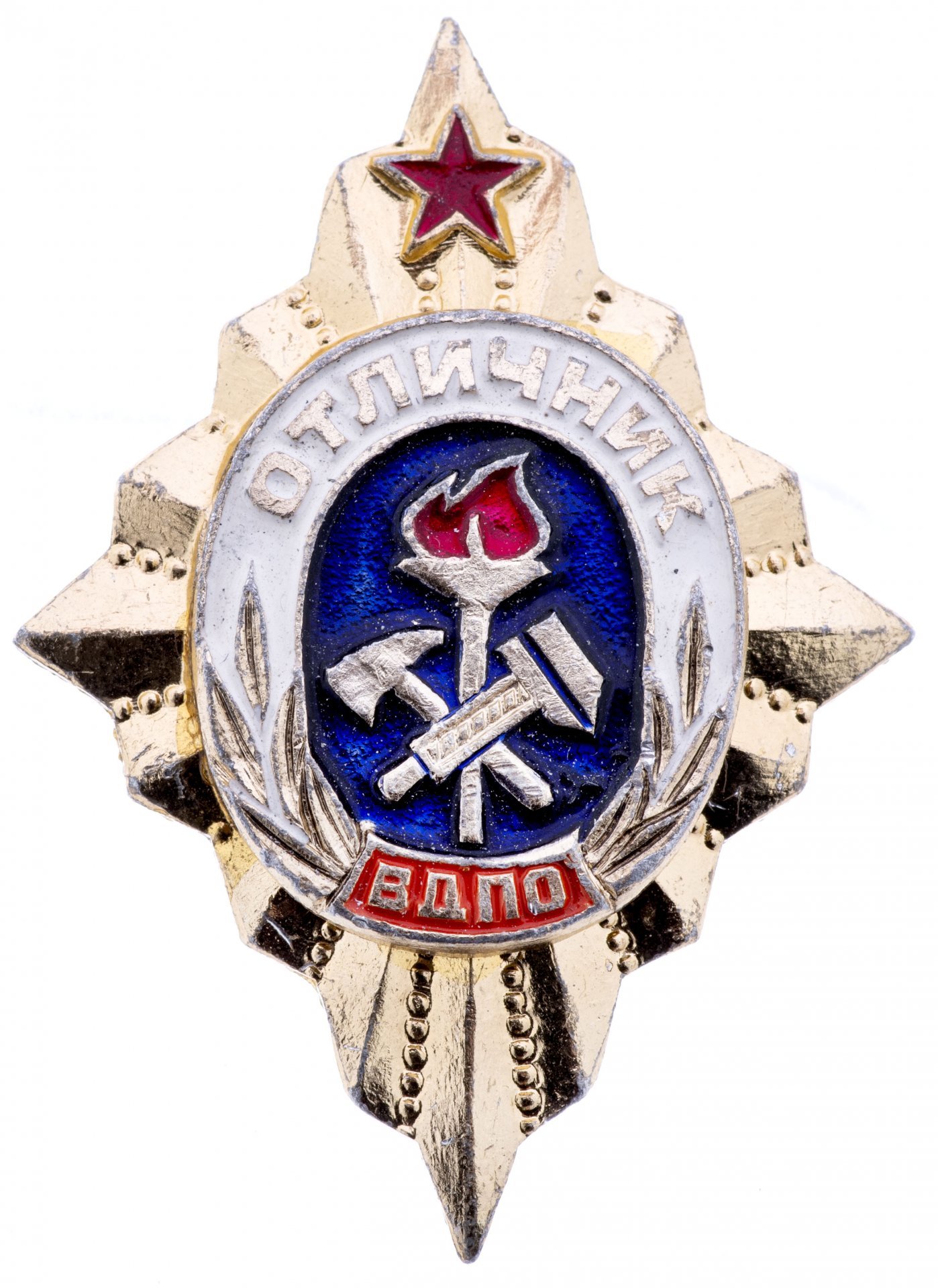 Знак "Отличник Всероссийского добровольного пожарного общества (ВДПО)"