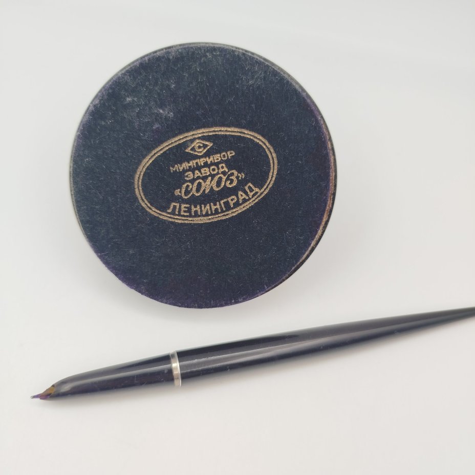 Ручка перьевая выполненная в форме ракеты "Сентябрь 1959", Минприбор завод "Союз"