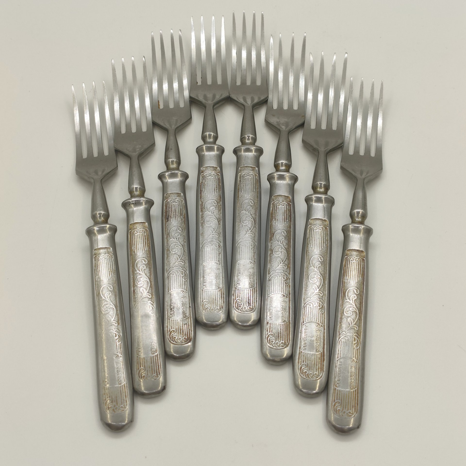Набор из 8-ми вилок с растительным декором, нержавеющая сталь, Артель «Звезда», Беляйково, СССР, 1958-1980 гг.