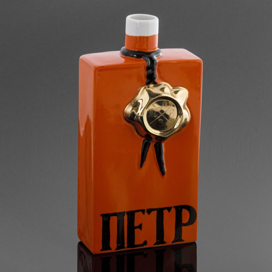 Штоф "Петровская" (Russian vodka) для Московского ликеро-водочного завода, художник П.В. Леонов, фарфор, крытье, роспись, золочение, Дулевский фарфоровый завод (Дулёво), СССР, 1970-1980 гг.