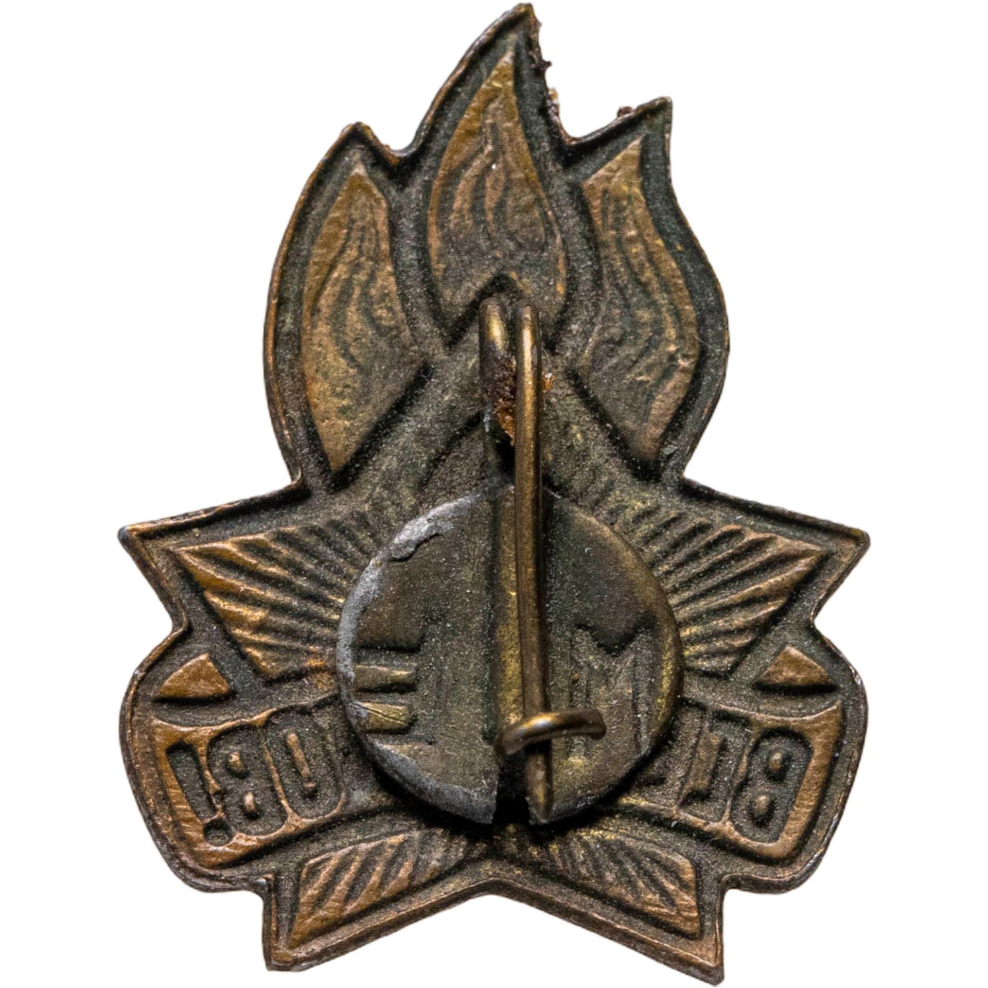 Знак пионера "Всегда готов!" обр. 1945 года