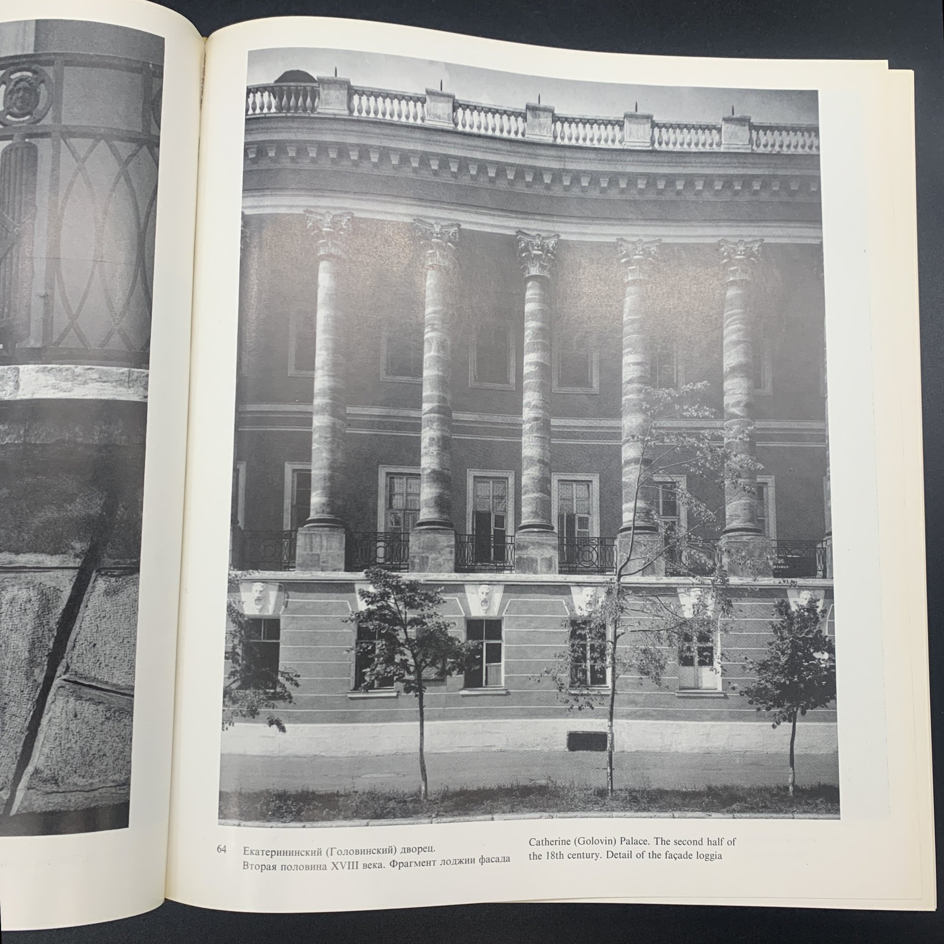 Набор из 2-х книг-альбомов "Москва. Памятники архитектуры XVIII - первой трети XIX века",  М.А. Ильин, бумага, печать, футляр, Издательство «Искусство», СССР, 1975 г., Издательство «Искусство»