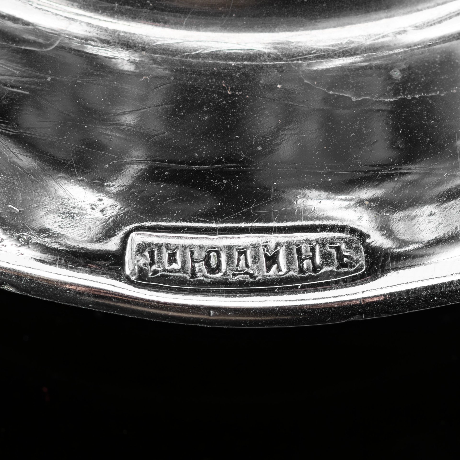 Подсвечник для одной свечи на фигурной двухъярусной подставке с тремя ножками, металл, литье, никелировка, Фабрика Юдина, Российская империя, 1890-1917 гг.