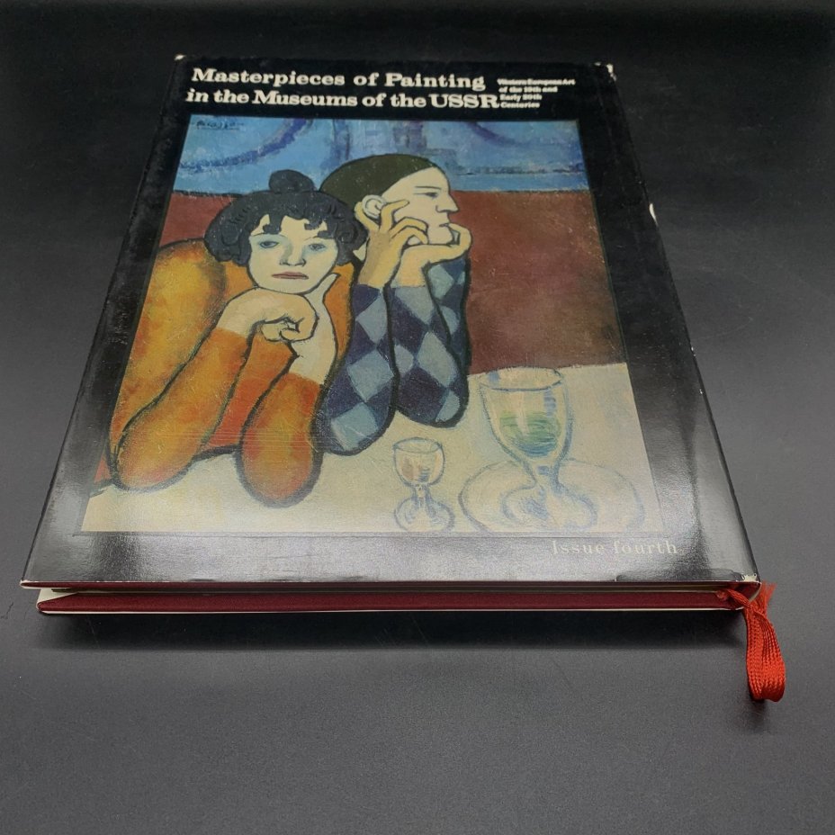 Альбом "Шедевры живописи музеев СССР. Западноевропейское искусство XIX - начала XX века" четвертый выпуск, бумага, печать, суперобложка, Издательство «Гознак», СССР, 1980 г., Издательство «Гознак»