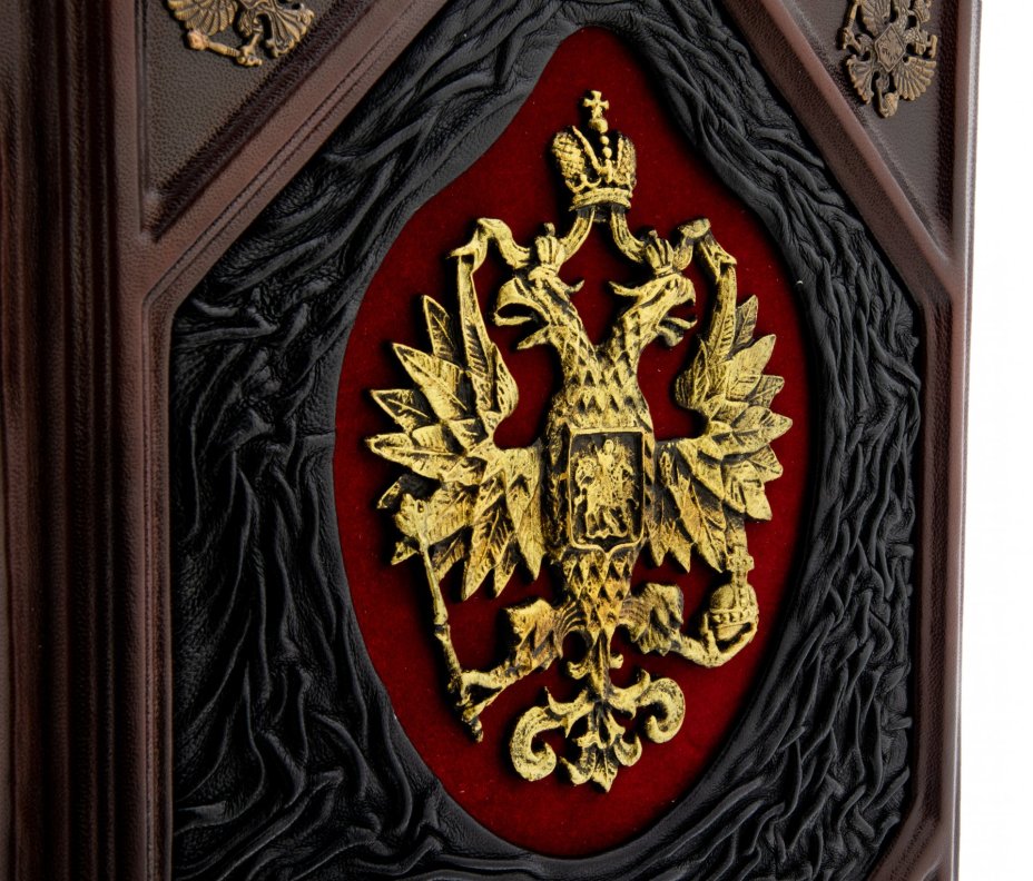 Валентина Колыванова "Российская держава: век за веком. IX-XXI вв." , подарочное издание, ТД "АБРИС", кожаный переплет, бумага, латунь, авторская работа, Россия, 2021 г.