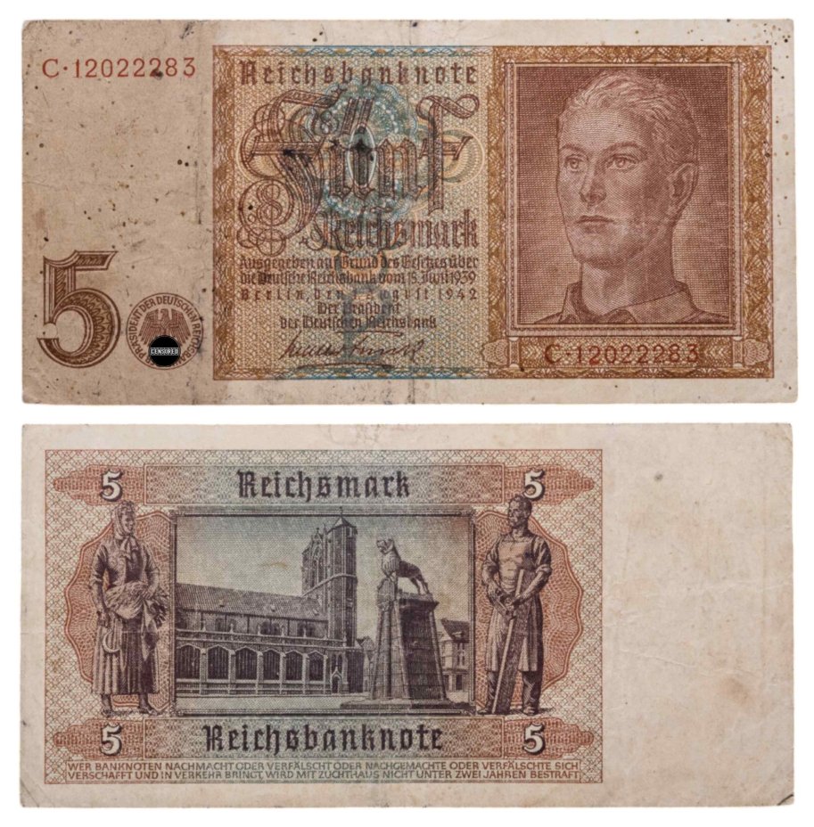 Германия 5 рейхсмарок 1942 серия C